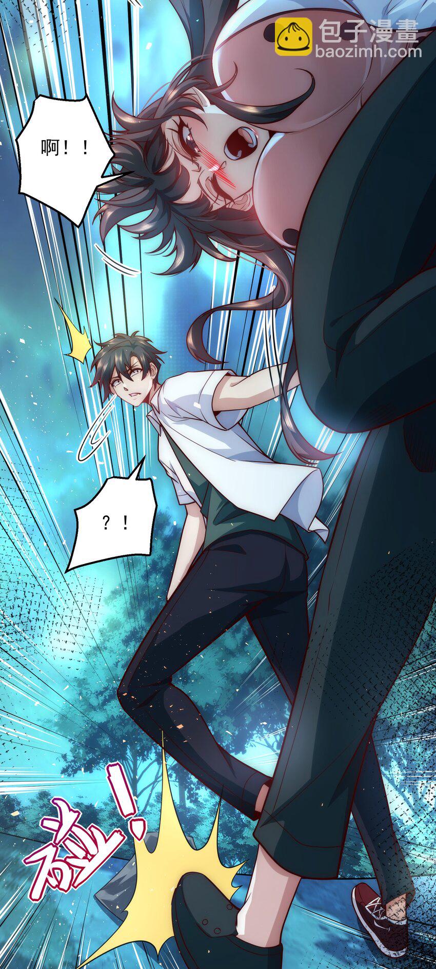 015 我的称号是调教大师-第15话