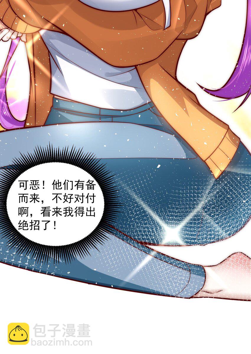 017 女神之间的争斗-第17话