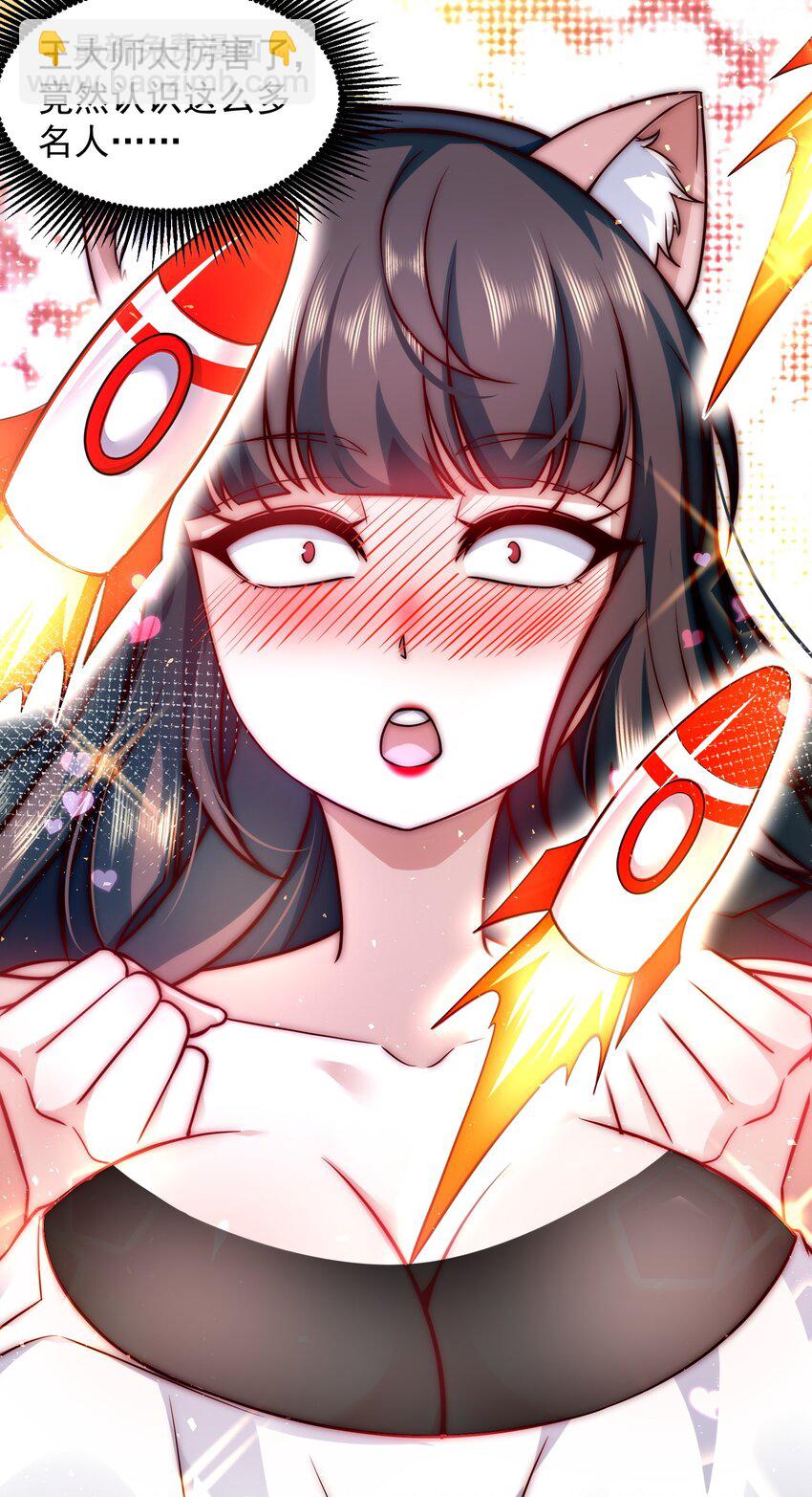 017 女神之间的争斗-第17话