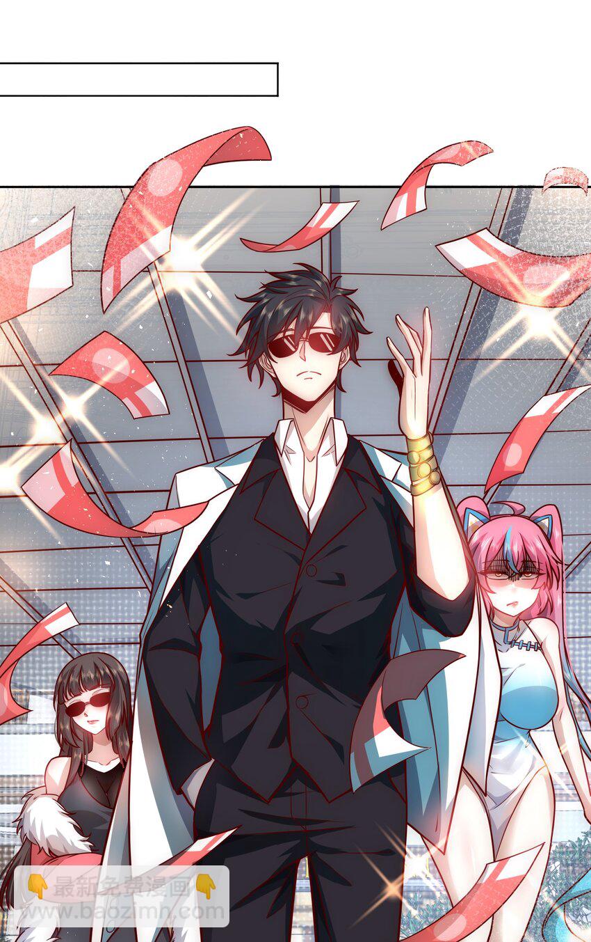 019 我的本体是钞票枪-第19话