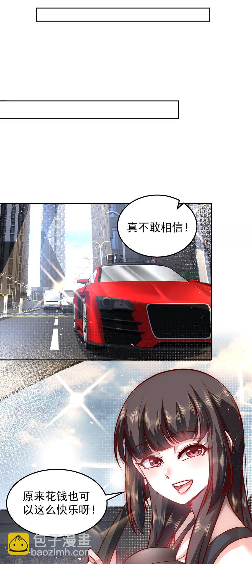 019 我的本体是钞票枪-第19话