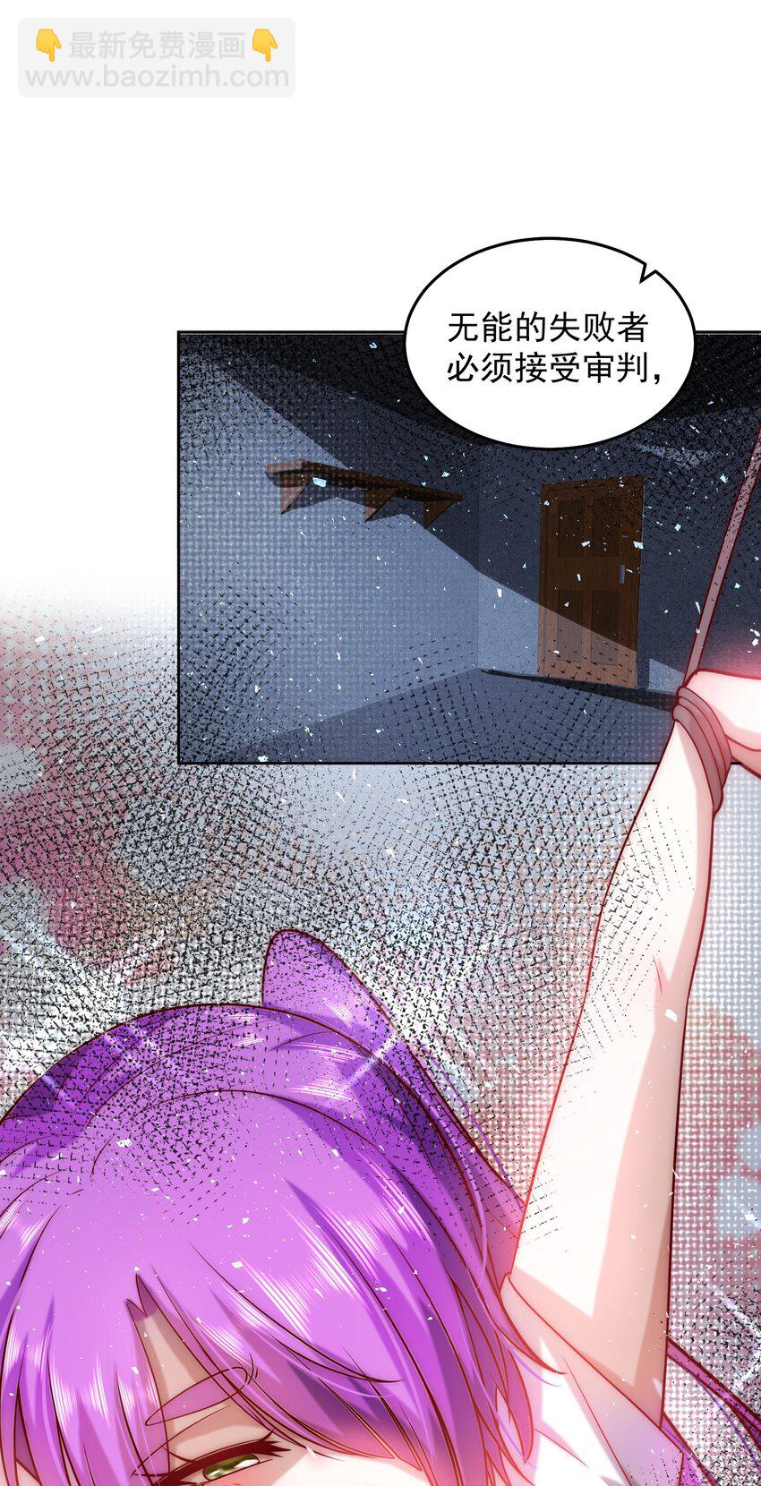 019 我的本体是钞票枪-第19话