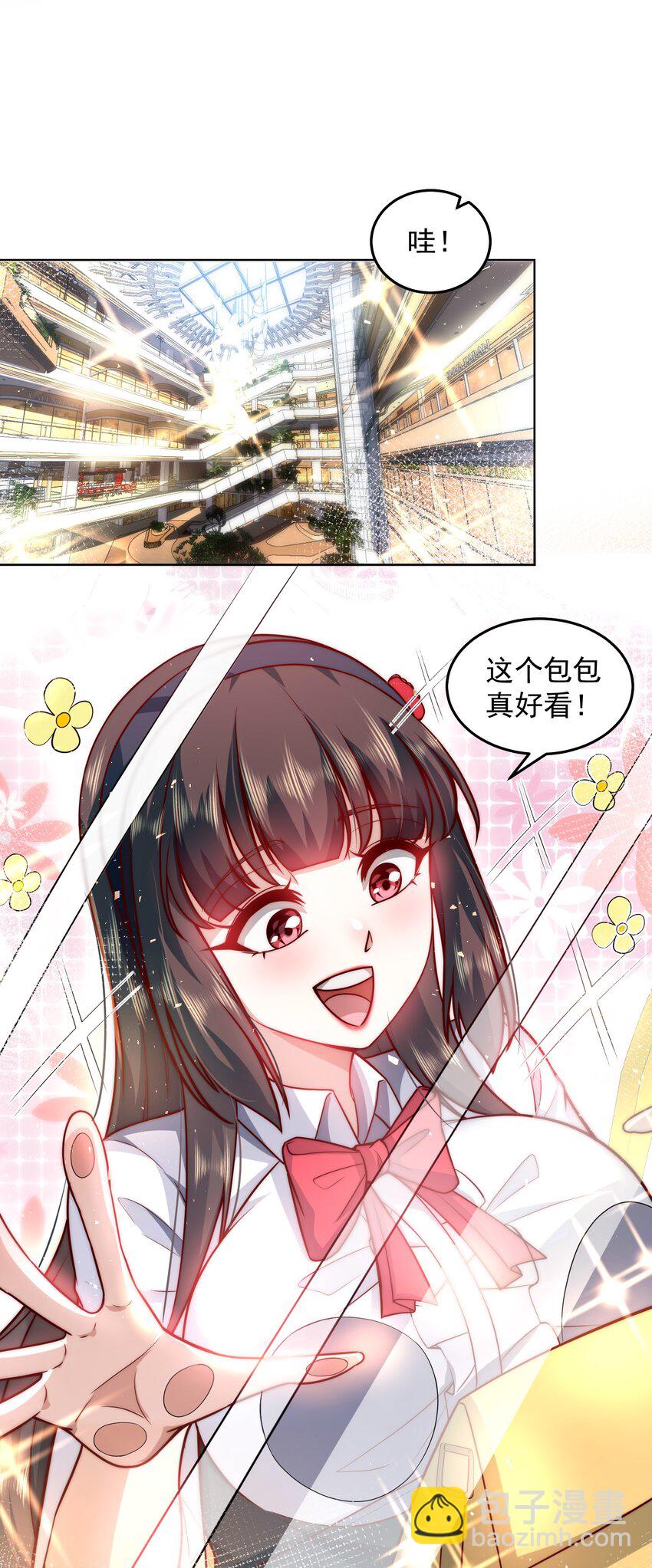 019 我的本体是钞票枪-第19话