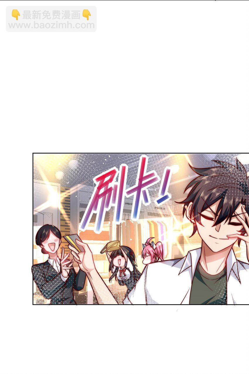 019 我的本体是钞票枪-第19话