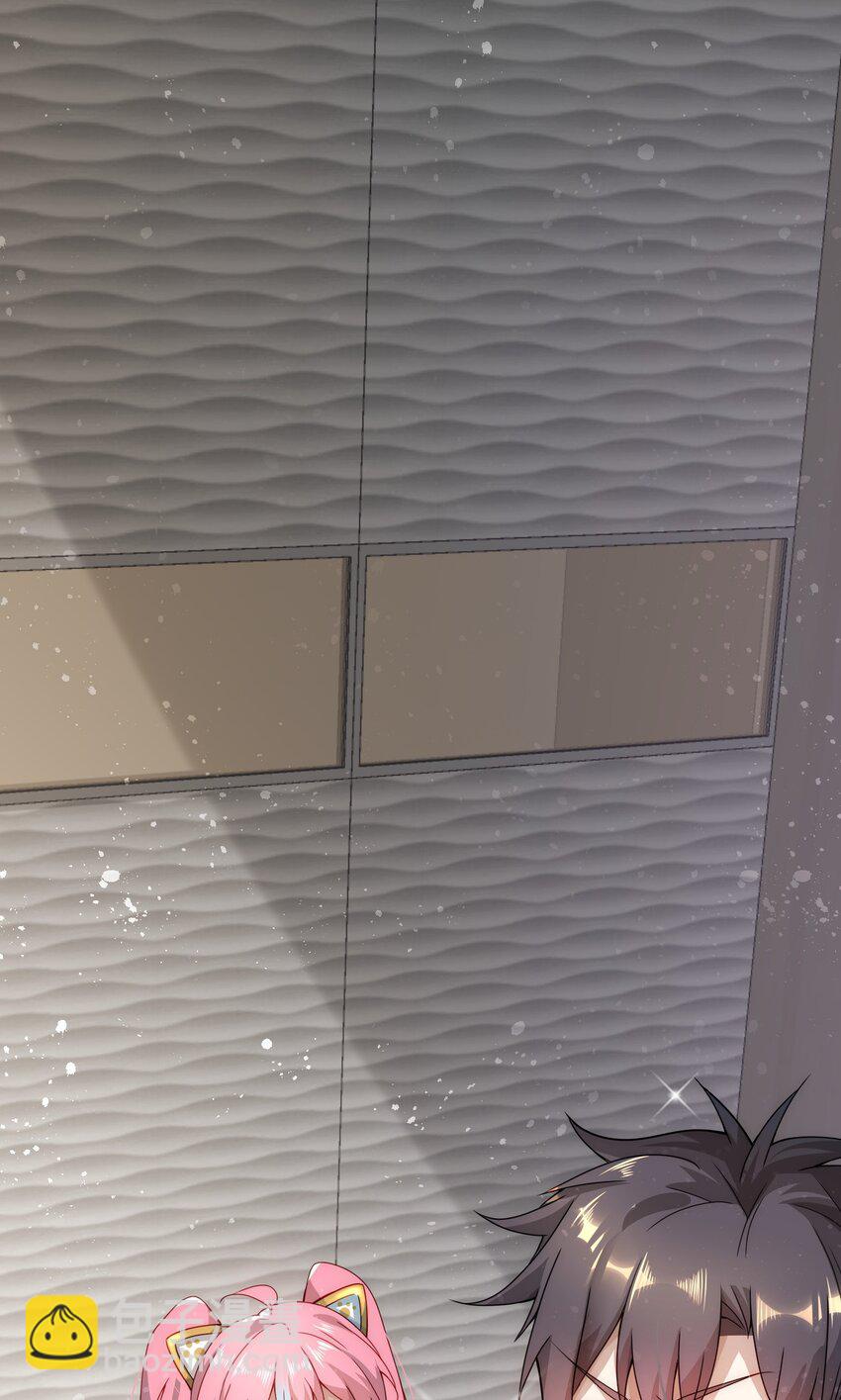 003 倒贴的总裁(1/2)-第3话