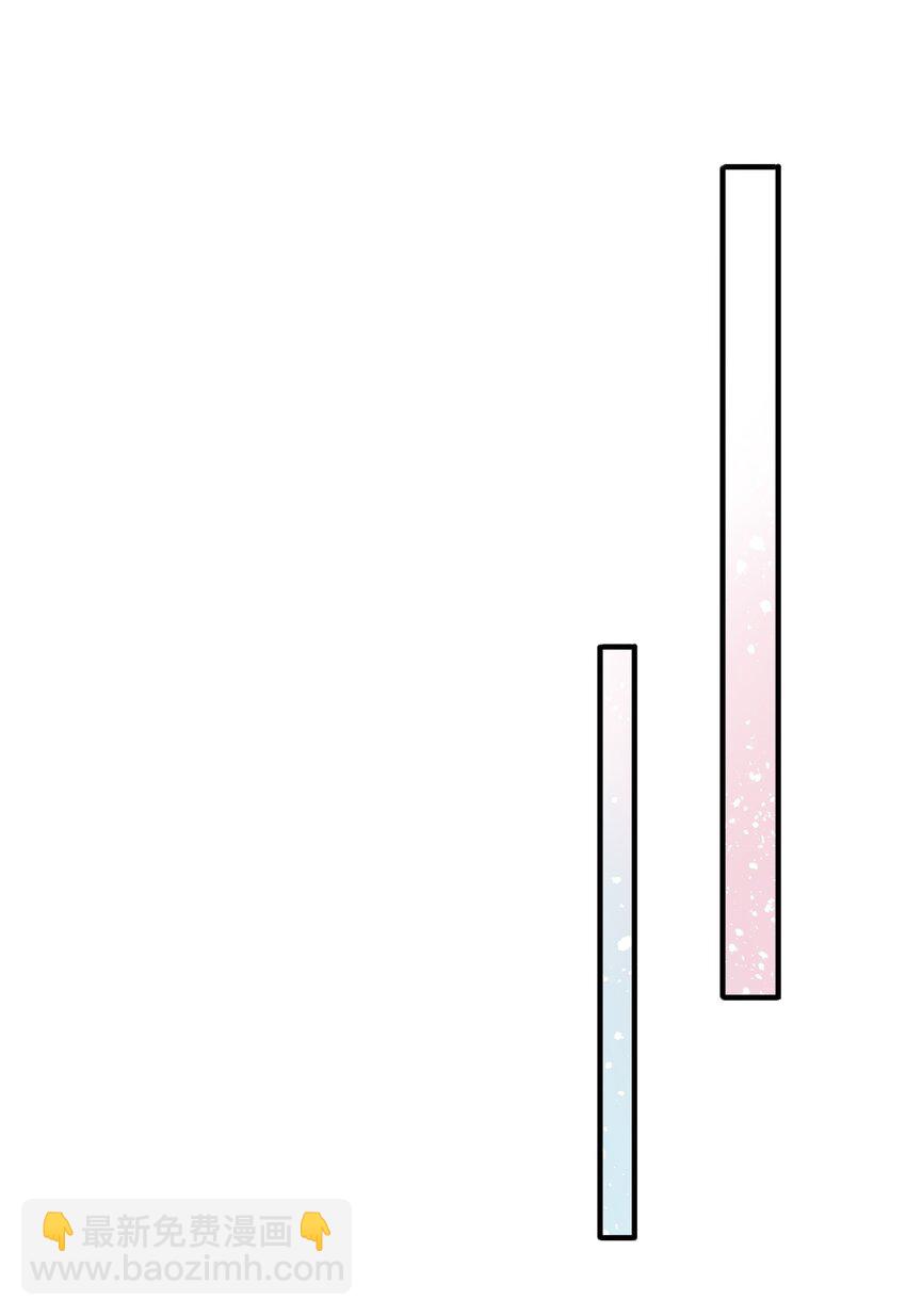 003 倒贴的总裁(1/2)-第3话