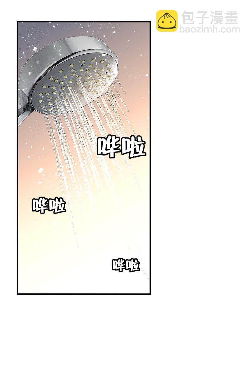 003 倒贴的总裁(1/2)-第3话