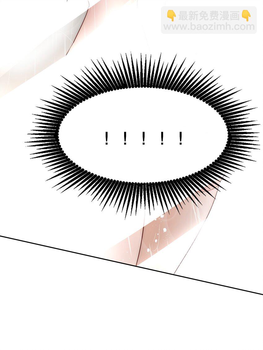 003 倒贴的总裁(1/2)-第3话