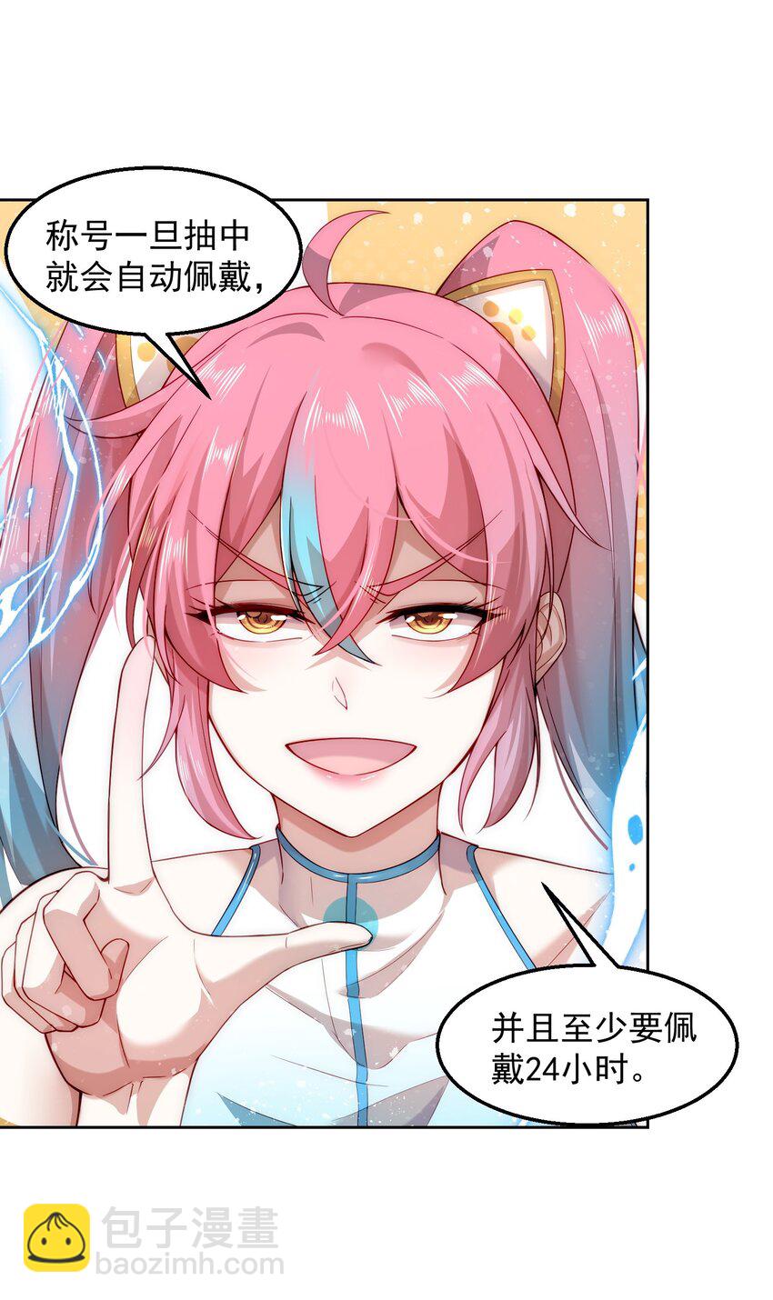 003 倒贴的总裁(1/2)-第3话