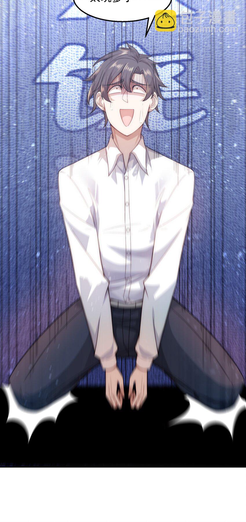 003 倒贴的总裁(1/2)-第3话