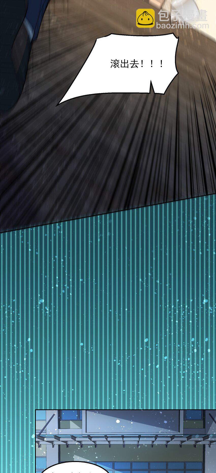 003 倒贴的总裁(1/2)-第3话