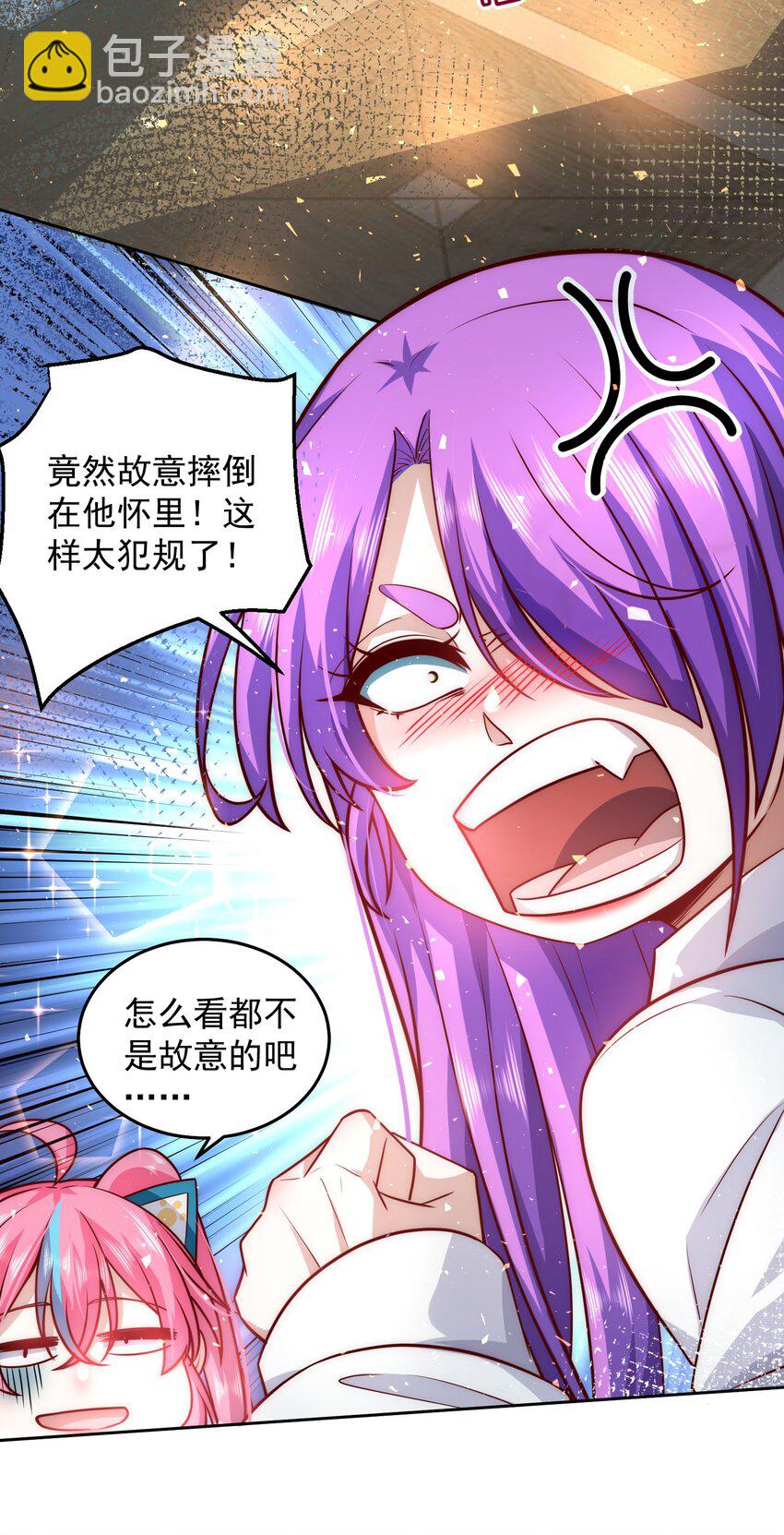 021 争风吃醋-第21话