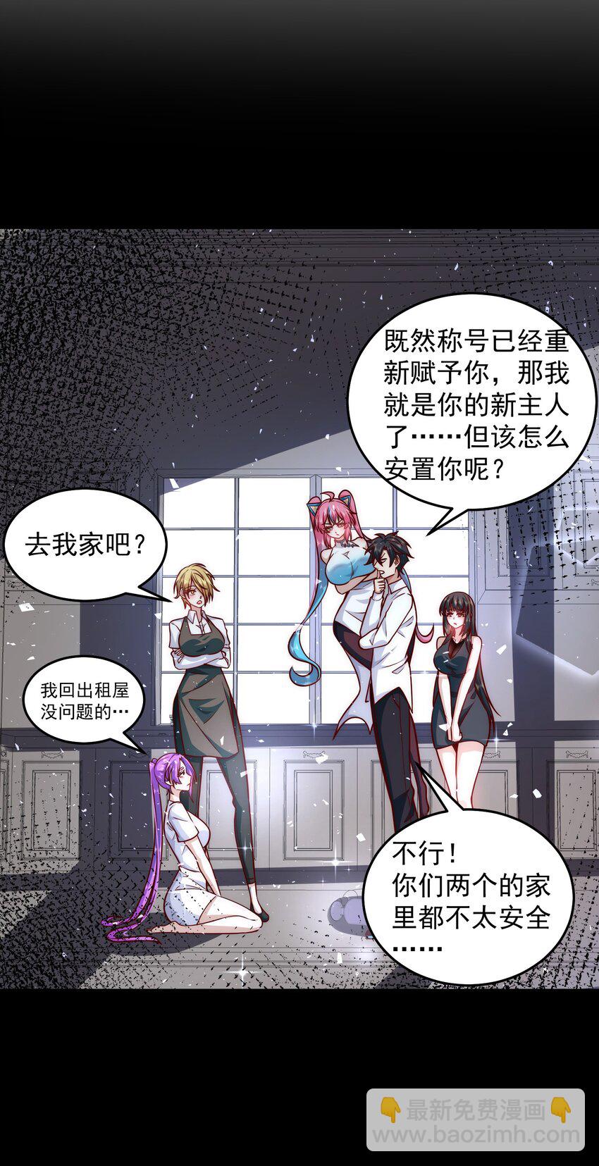 021 争风吃醋-第21话