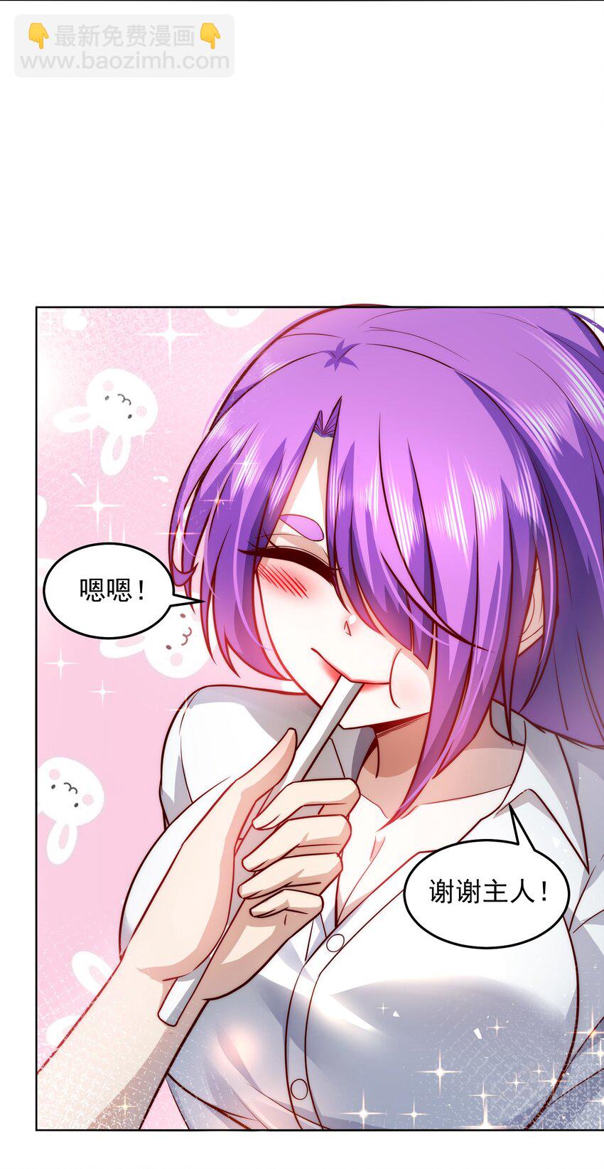 021 争风吃醋-第21话