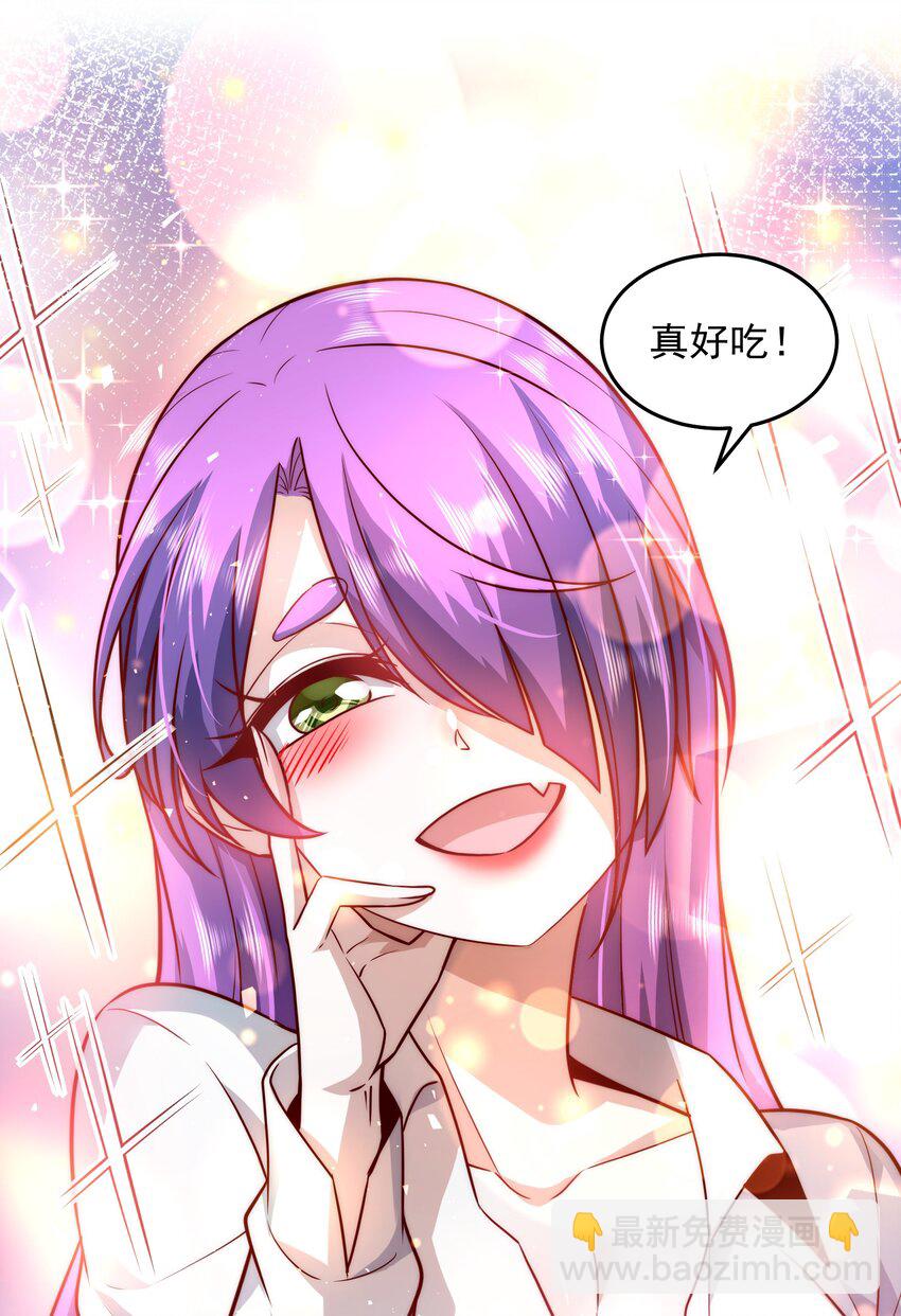 021 争风吃醋-第21话