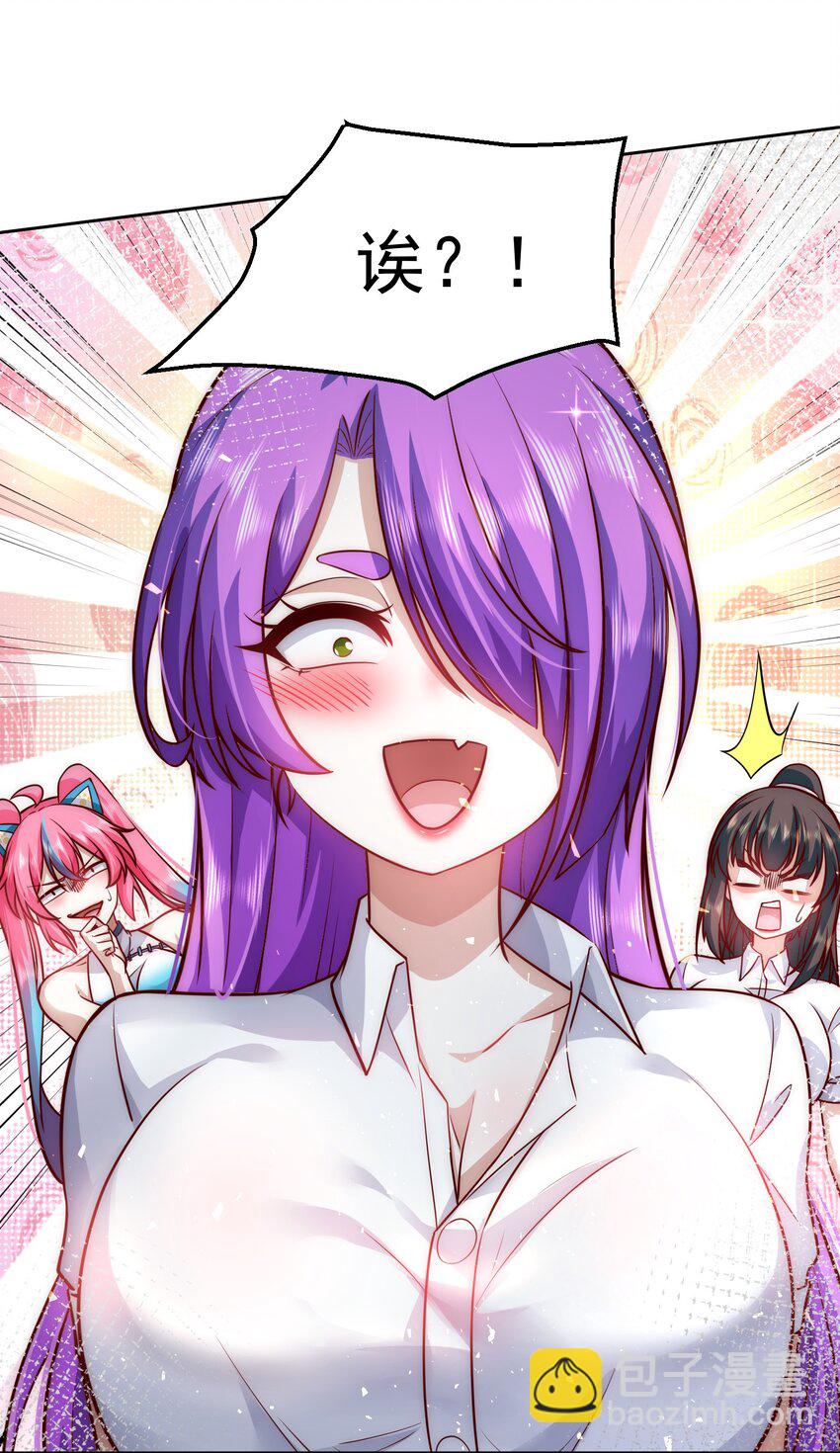 021 争风吃醋-第21话