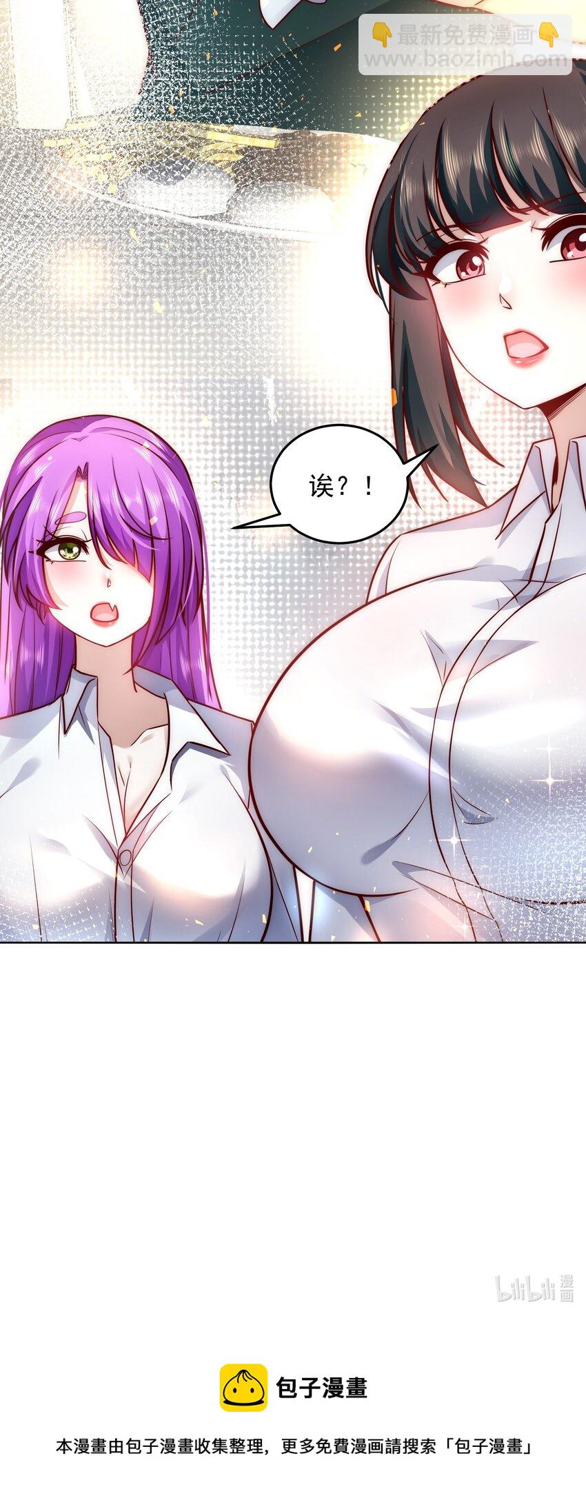 021 争风吃醋-第21话