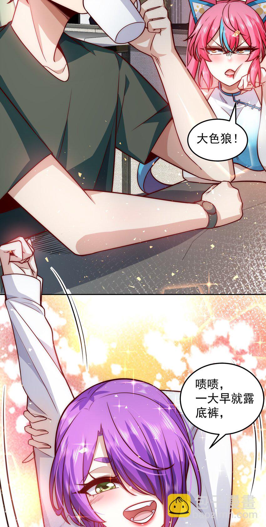 021 争风吃醋-第21话