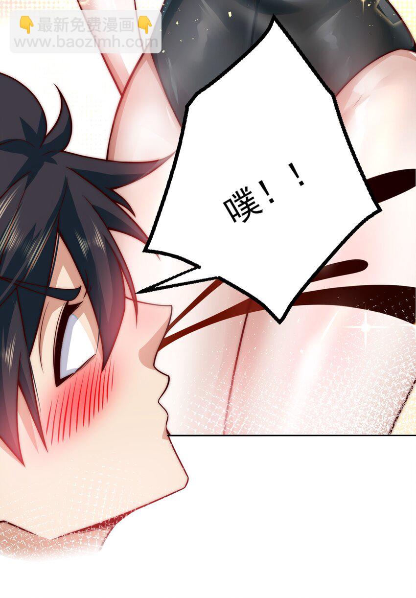 023 坦诚相见-第23话