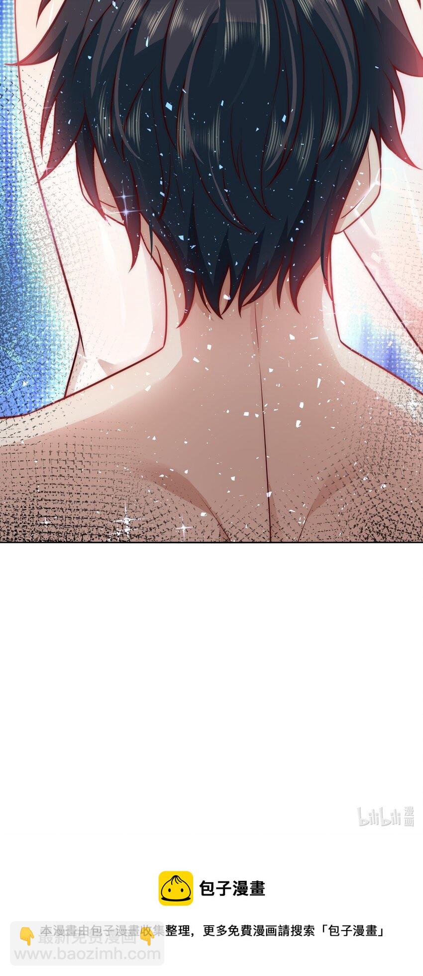 023 坦诚相见-第23话