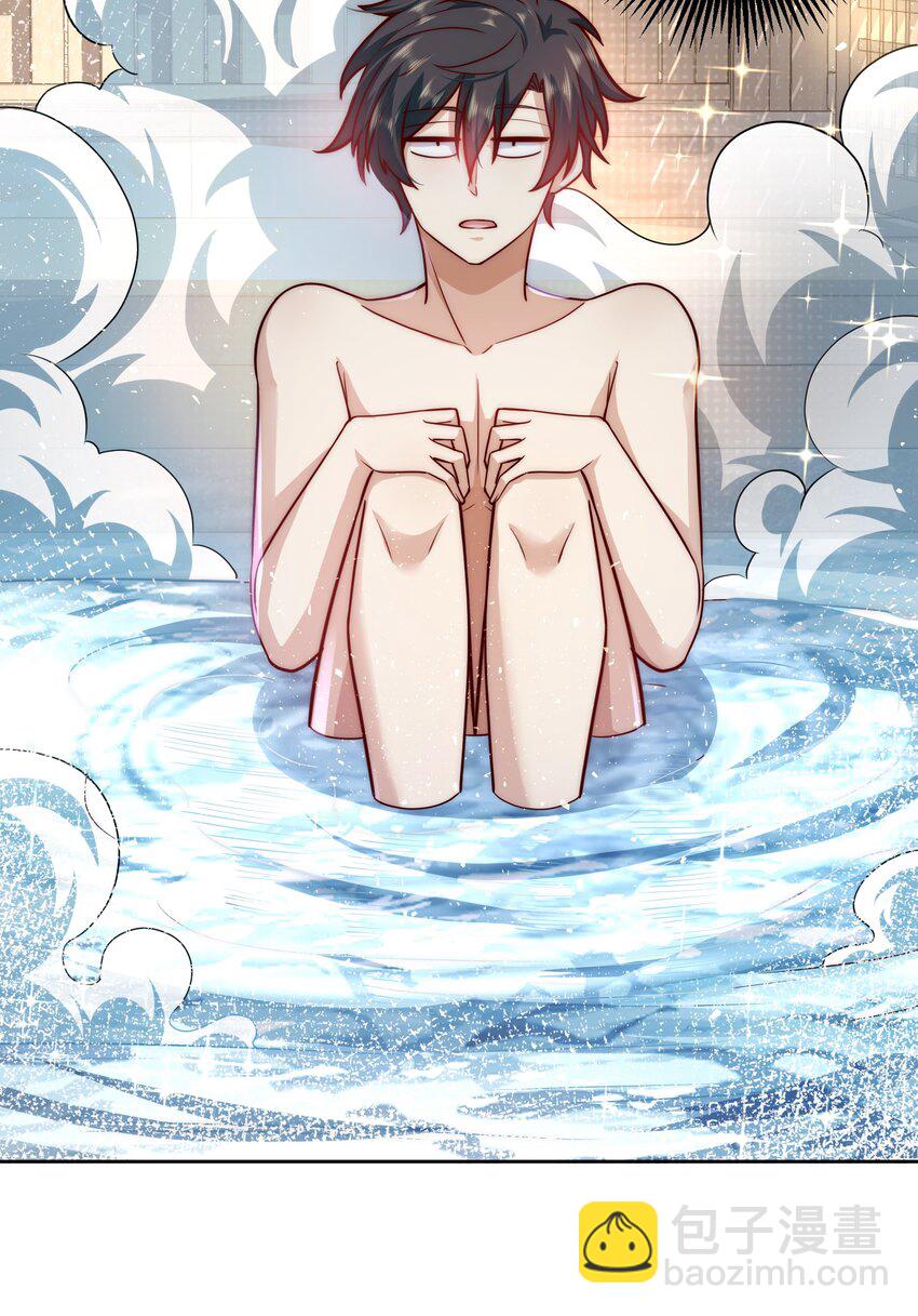 023 坦诚相见-第23话