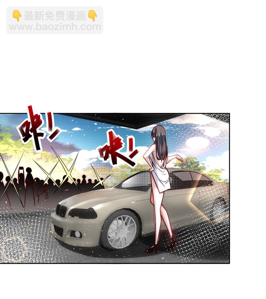 025 英雄救美-第25话