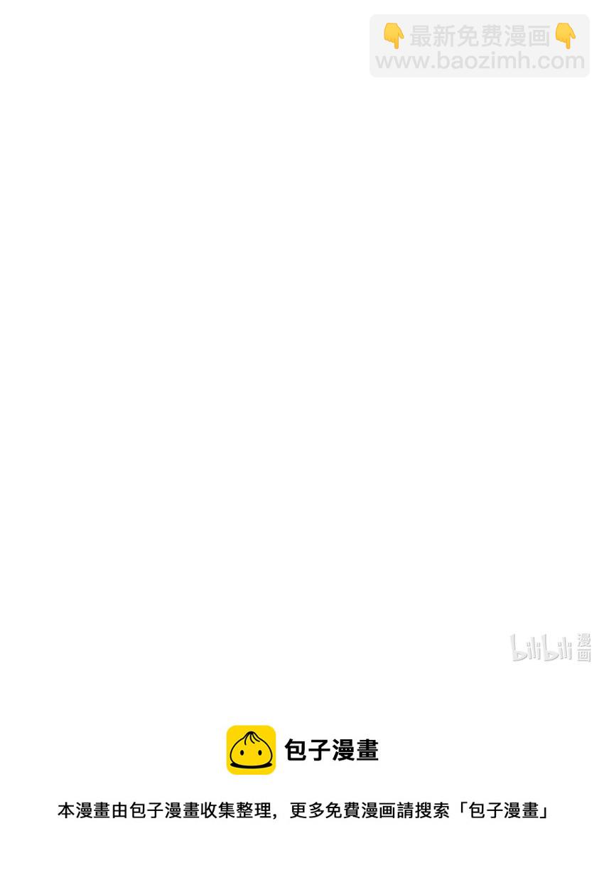 025 英雄救美-第25话