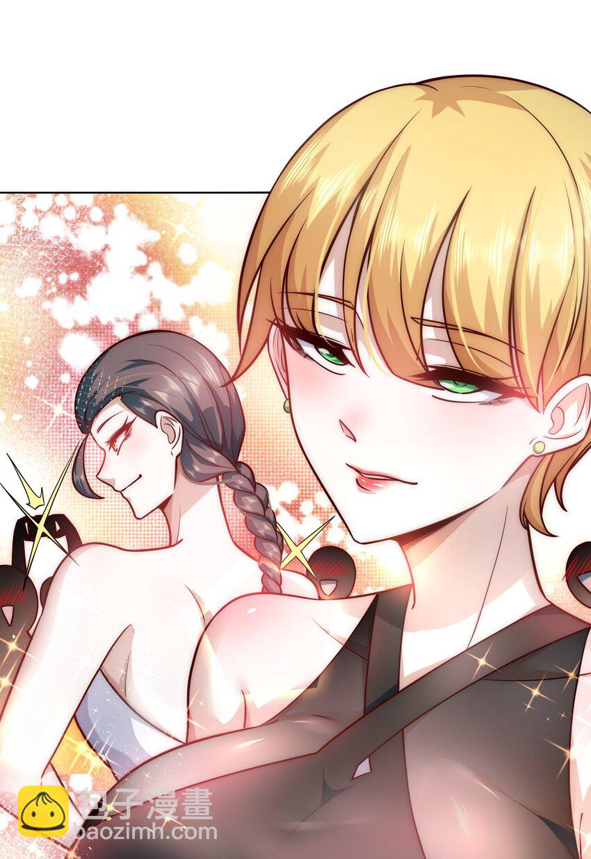 025 英雄救美-第25话