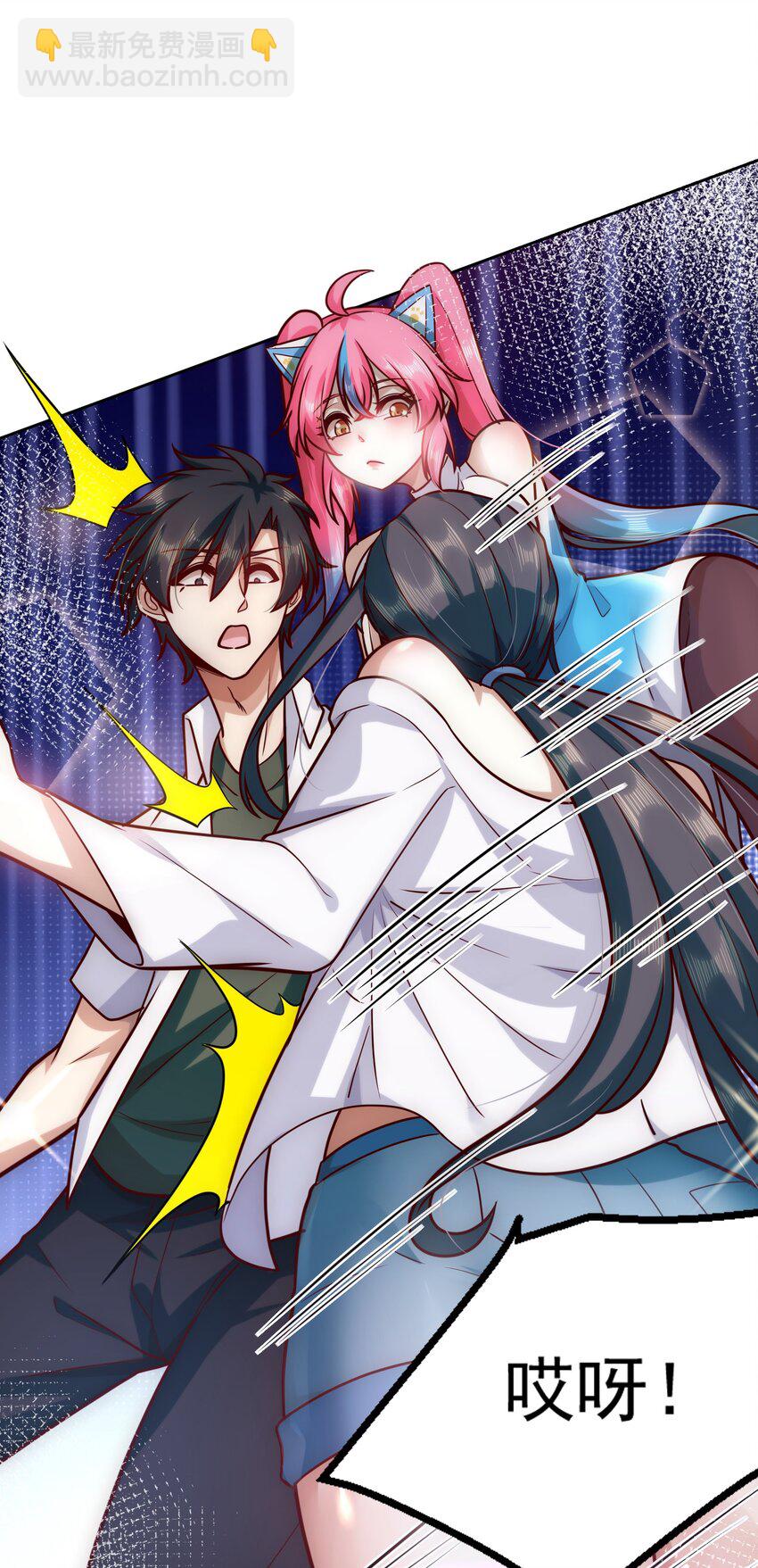 027 欲望的恶龙-第27话