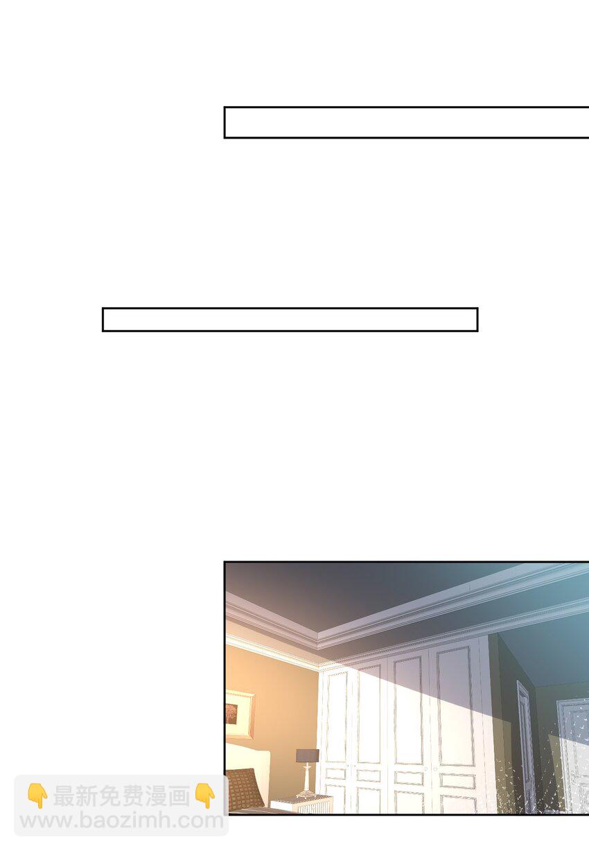 027 欲望的恶龙-第27话