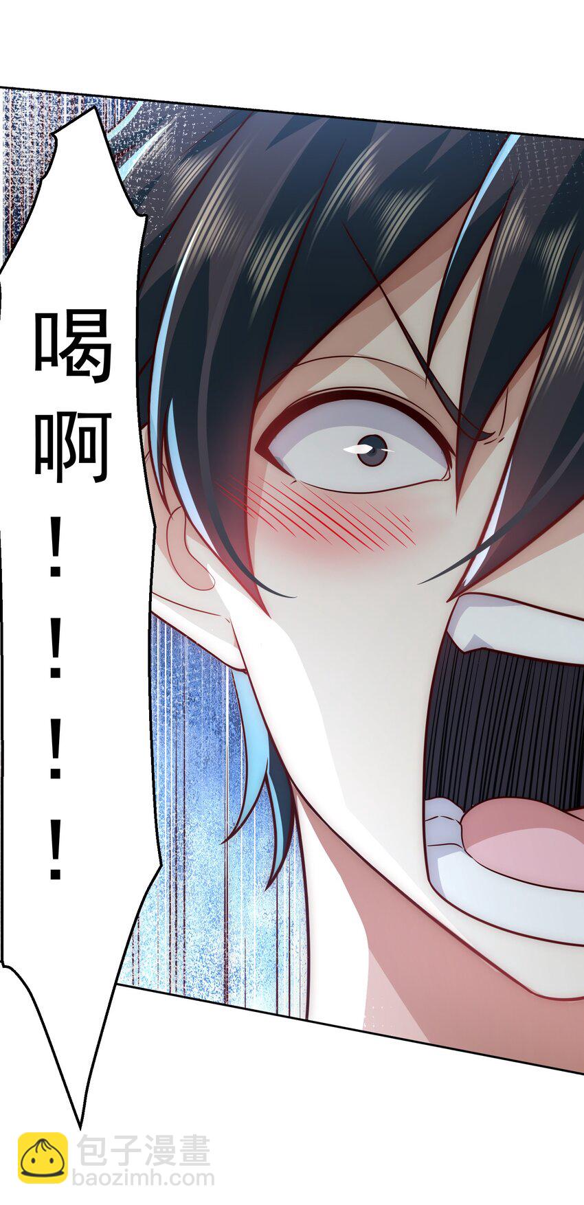 027 欲望的恶龙-第27话