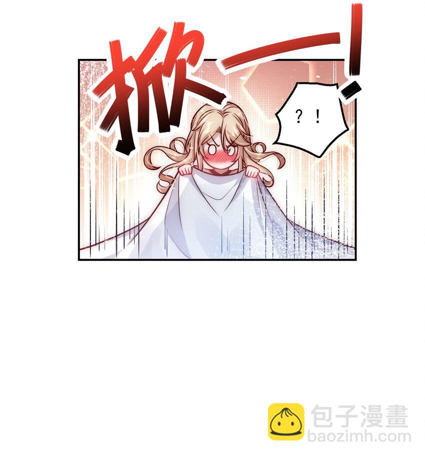 029 总裁的秘密-第29话