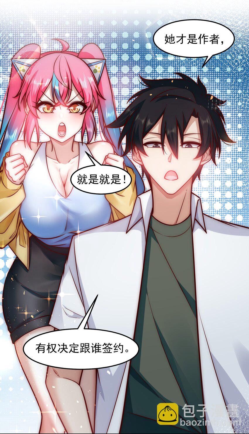 031 卑鄙者的通行证-第31话