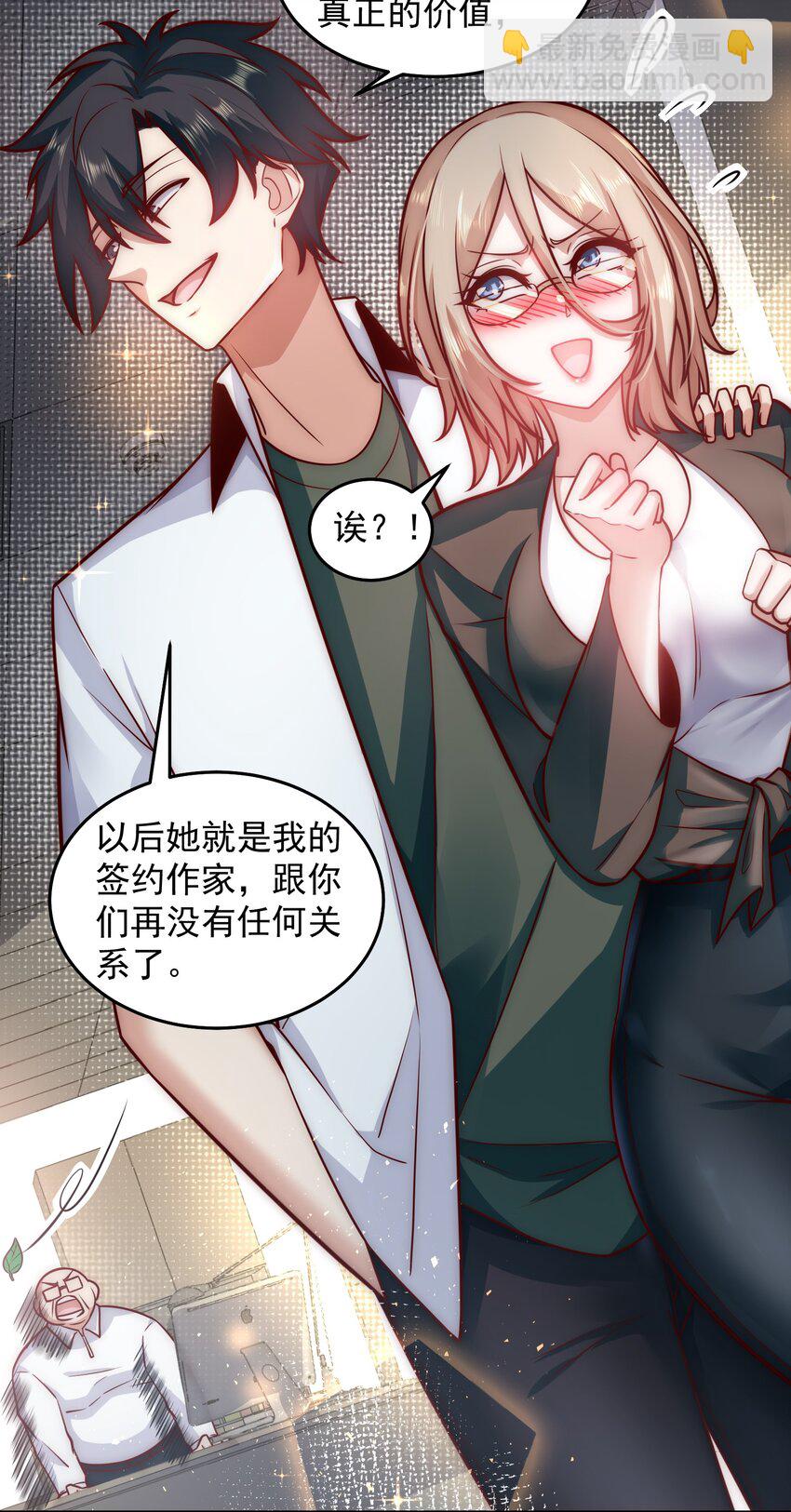 031 卑鄙者的通行证-第31话