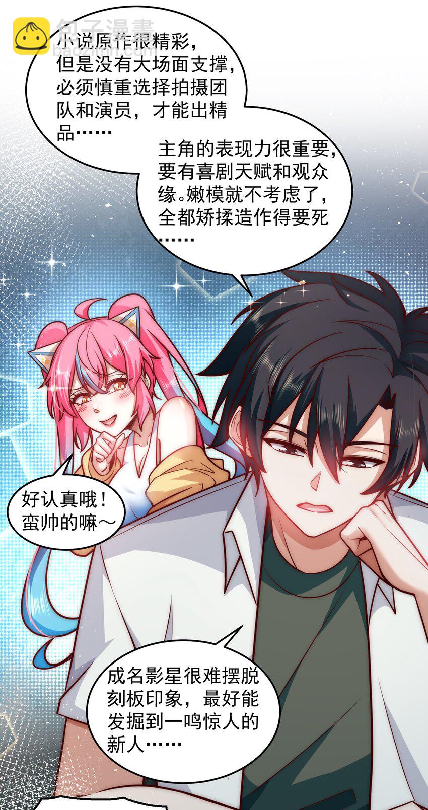 031 卑鄙者的通行证-第31话