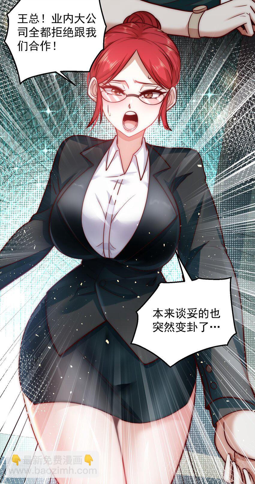 031 卑鄙者的通行证-第31话