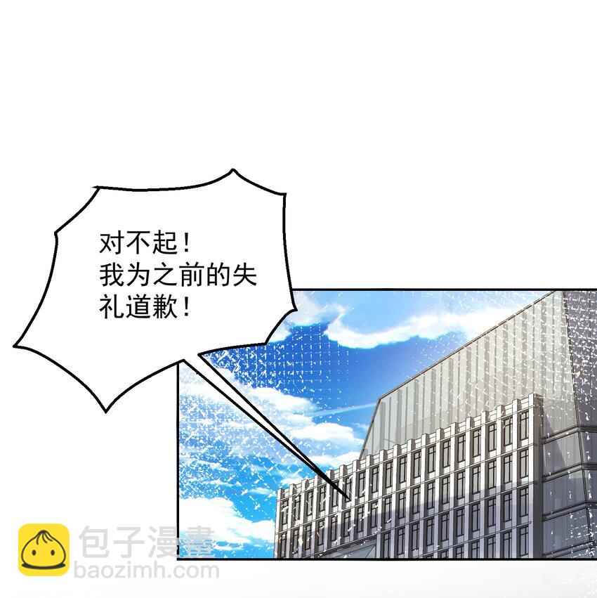 031 卑鄙者的通行证-第31话