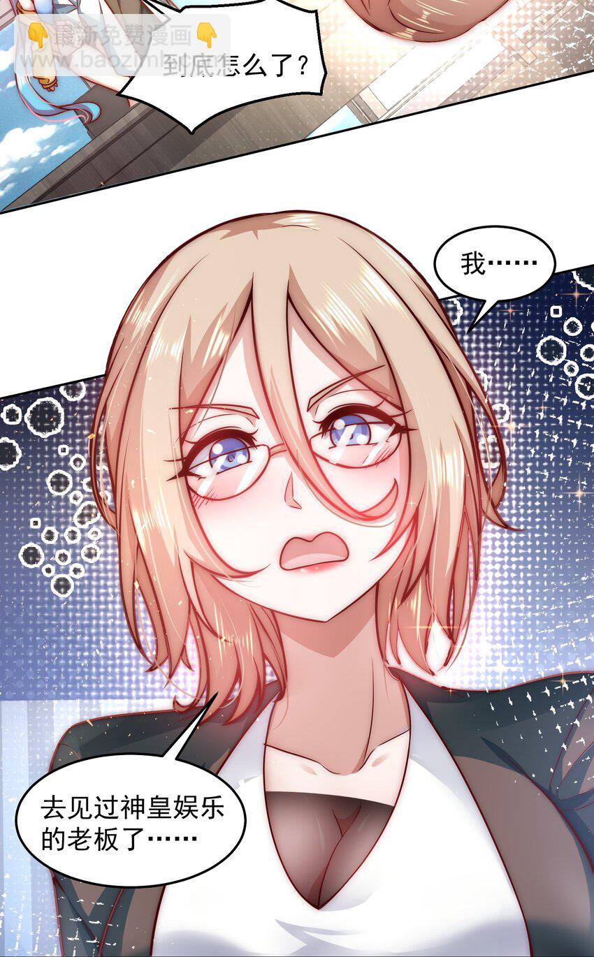 031 卑鄙者的通行证-第31话