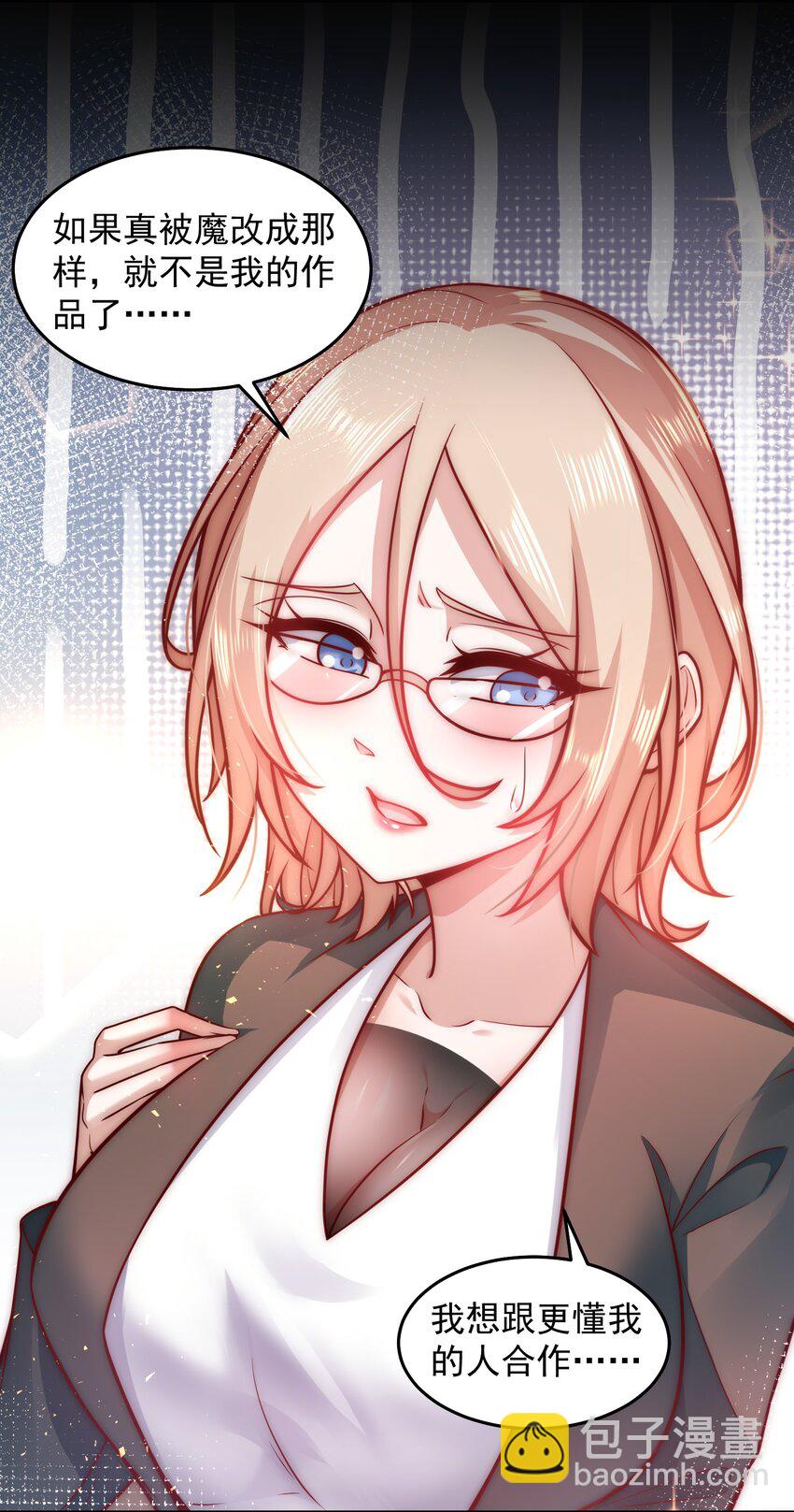 031 卑鄙者的通行证-第31话