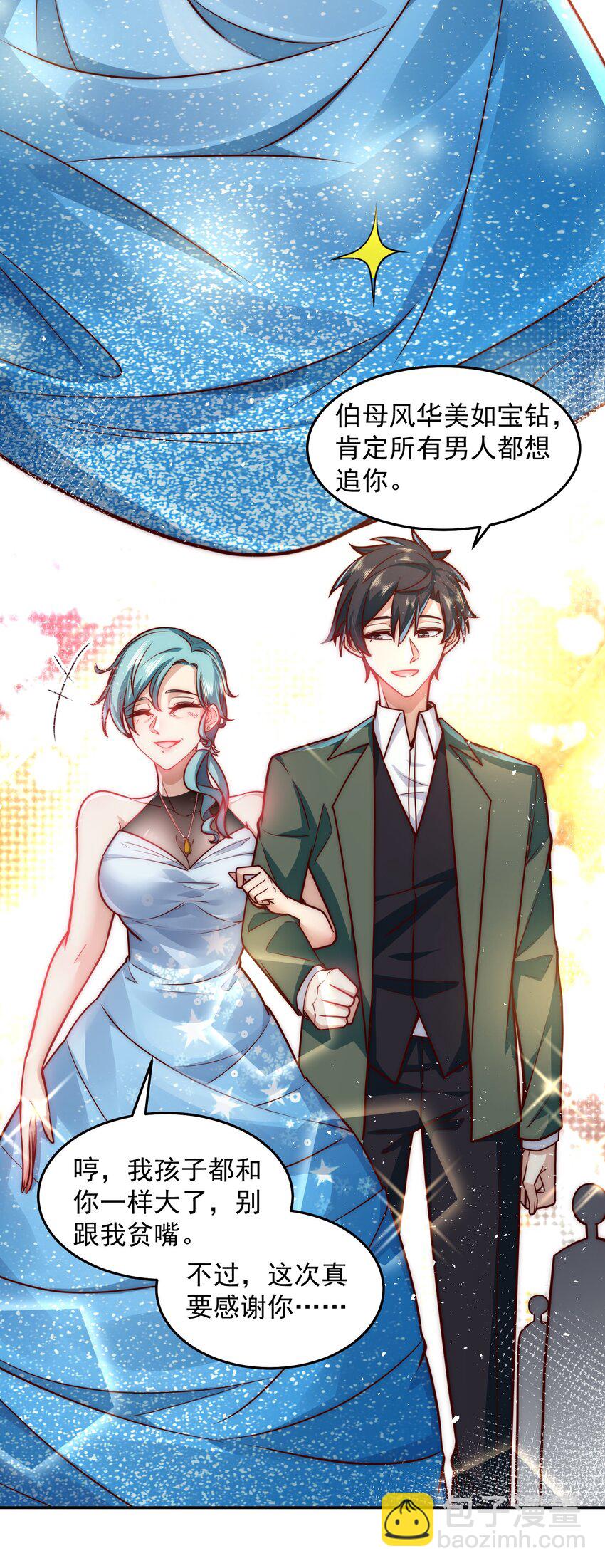 033 抢占先机-第33话