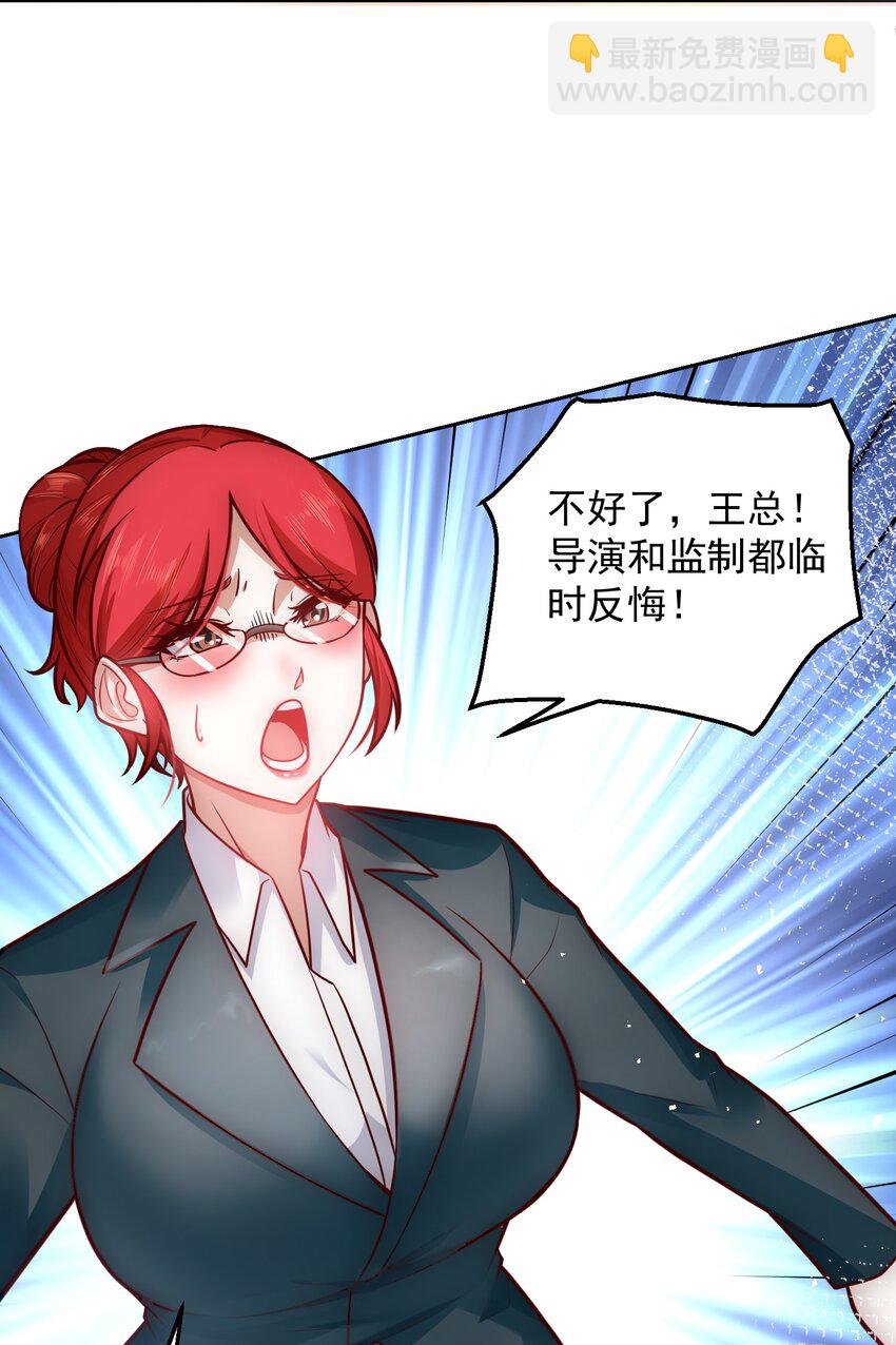 033 抢占先机-第33话