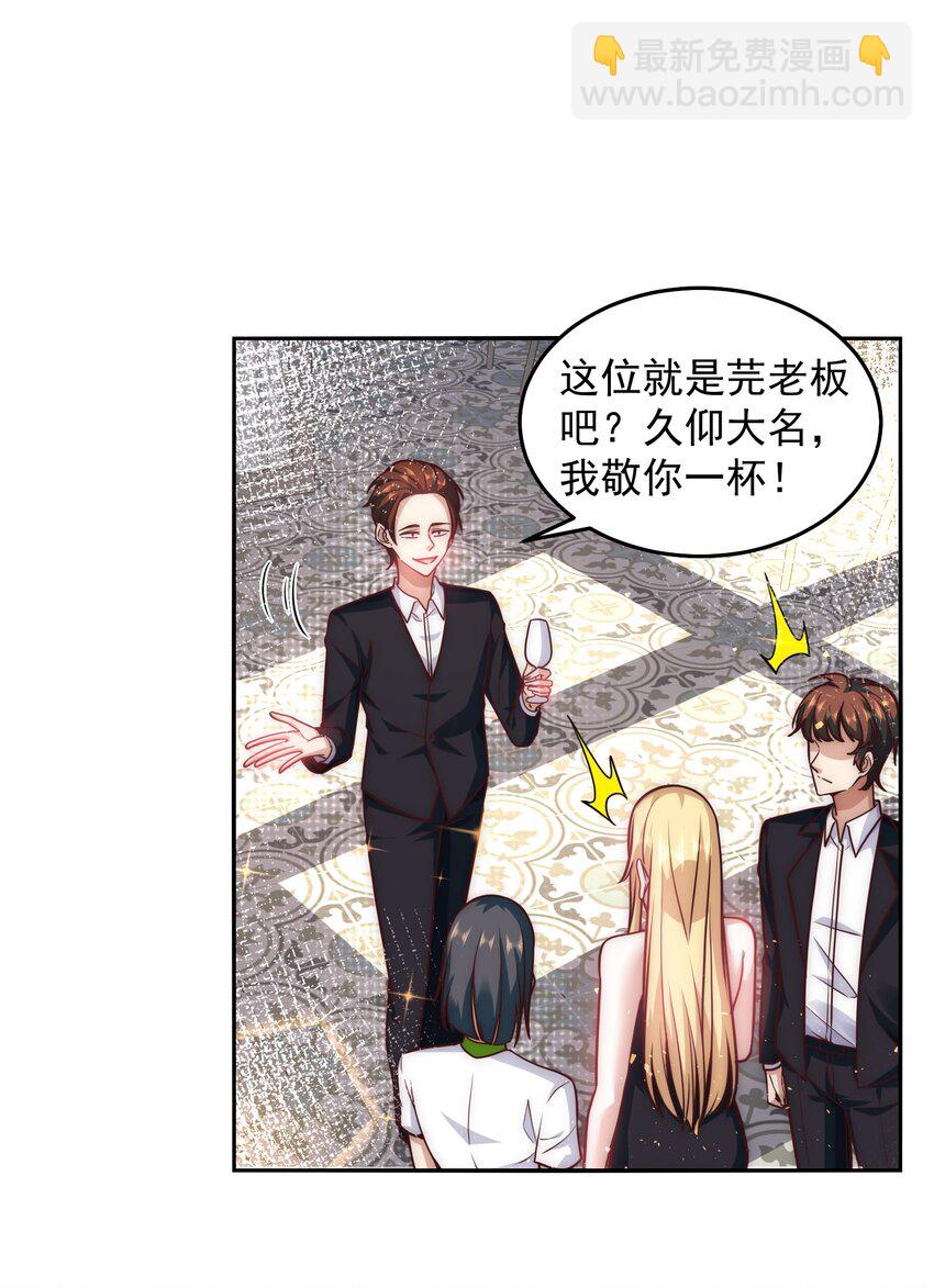 035 计划开始-第35话