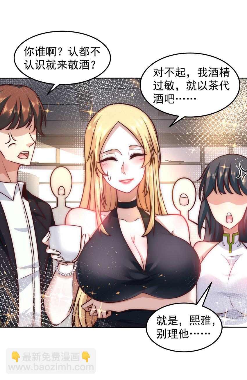 035 计划开始-第35话