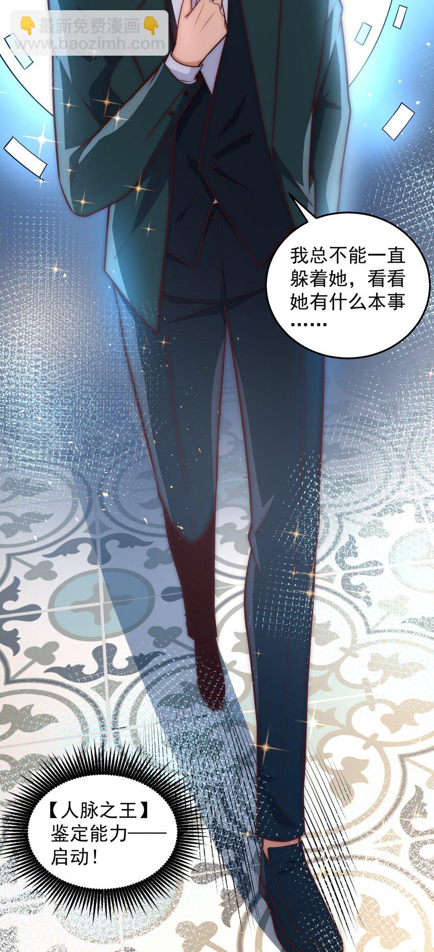 035 计划开始-第35话