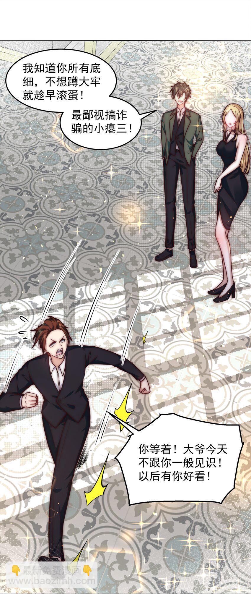 035 计划开始-第35话