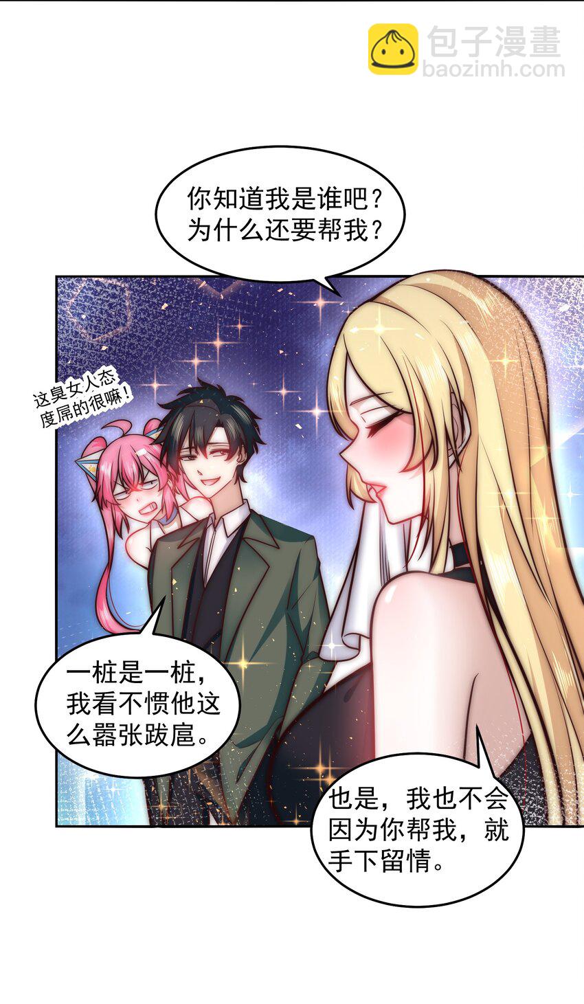 035 计划开始-第35话