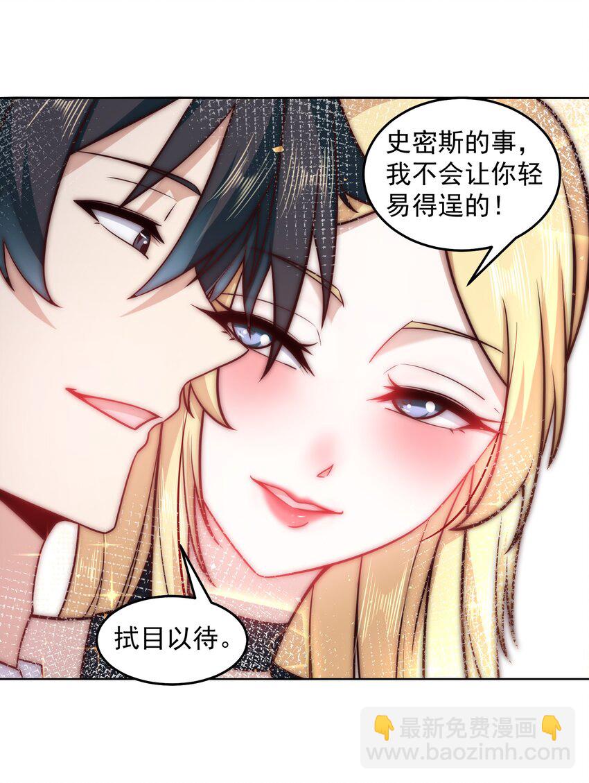 035 计划开始-第35话