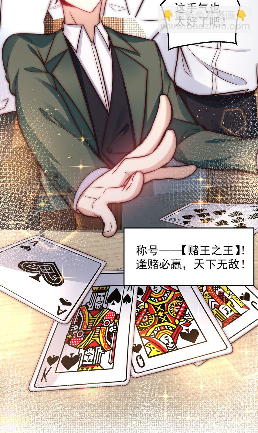 035 计划开始-第35话