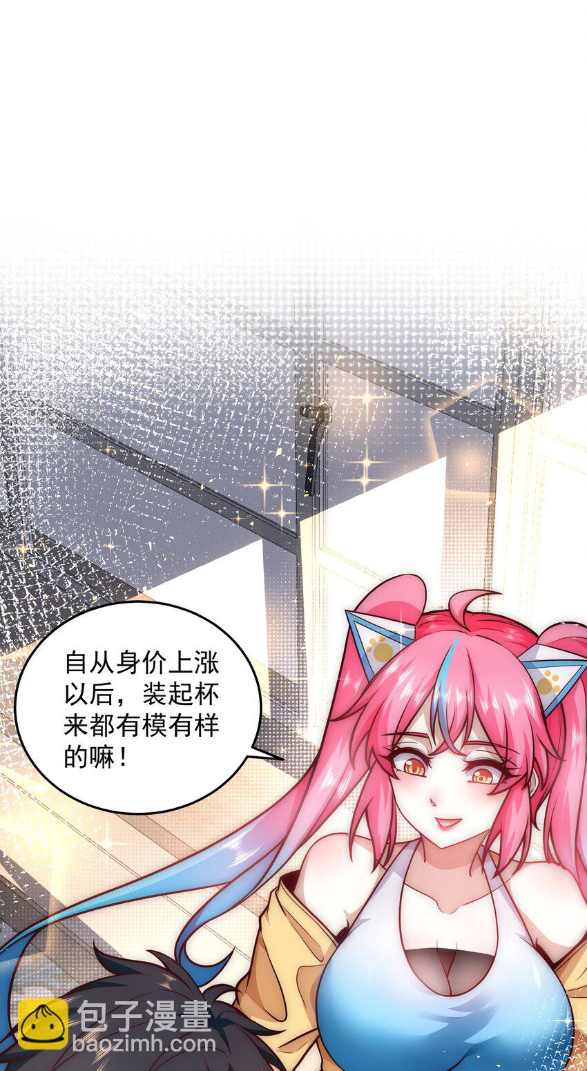 035 计划开始-第35话