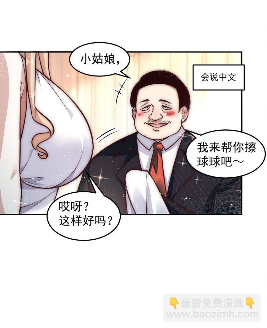 035 计划开始-第35话